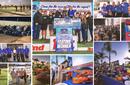 THANK YOU FOR AN UNFORGETTABLE TROPHY CUP WEEKEND!