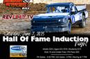 Vision Quest Hall of Fame Induction Night