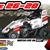 Sweet Springs Motorsports Complex Continues 2025 KKM Challenge Campaign – Registrations Open